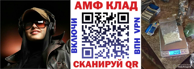 omg ТОР  Донецк  АМФ 98% 