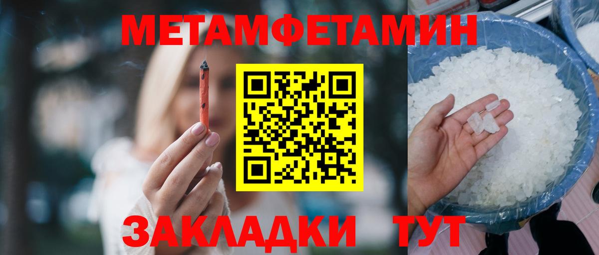 Amphetamine 98% Донецк
