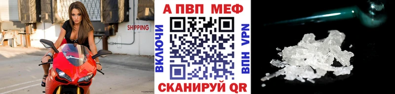 Alpha-PVP VHQ  Донецк 