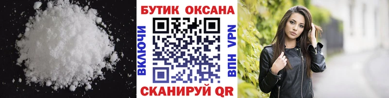 МЕГА как войти  Донецк  БУТИРАТ 99% 