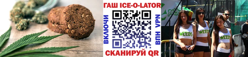 darknet наркотические препараты  Донецк  Cannafood конопля 