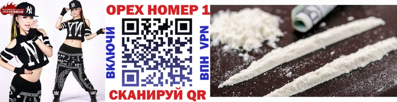 COCAIN 98%  закладка  Донецк 