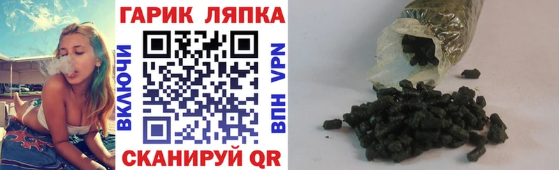 Гашиш убойный Донецк