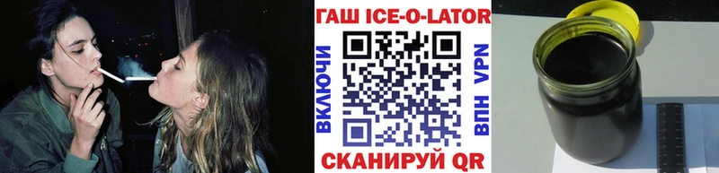 ГАШ 40% ТГК  MEGA зеркало  Донецк 