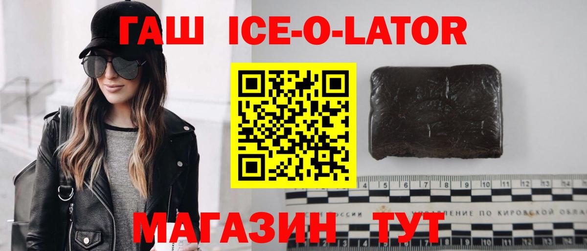 Донецк  Гашиш индика сатива  ГАШИШ индика сатива  Вход с VPN 