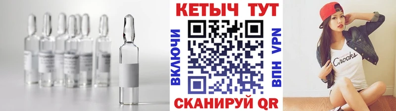 цены   ОМГ ОМГ сайт  КЕТАМИН ketamine  Донецк 