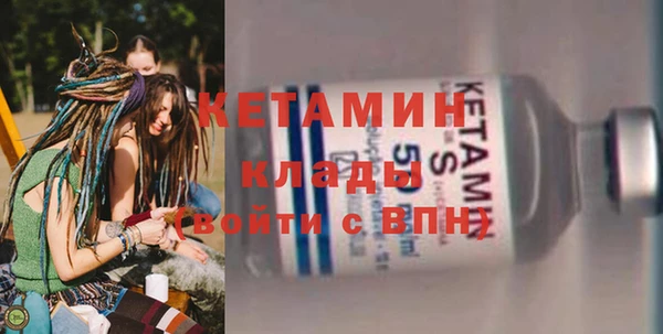 MDMA Дмитров