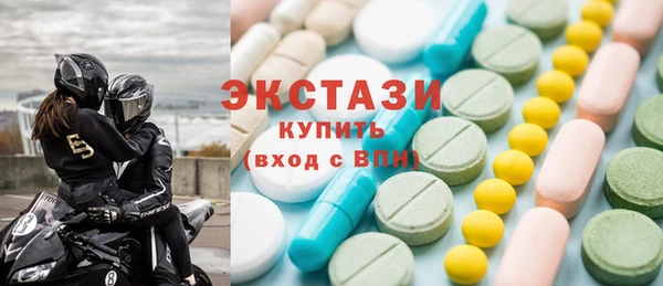 MDMA Дмитров