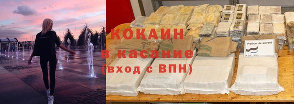 дистиллят марихуана Слюдянка
