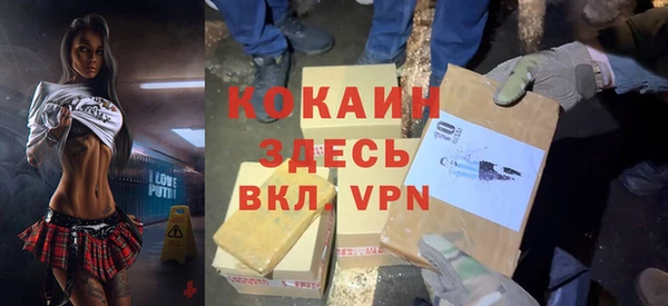 а пвп мука Снежногорск