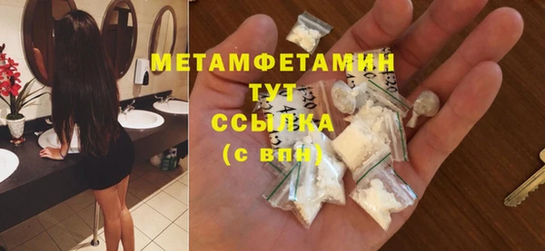 героин Снежинск