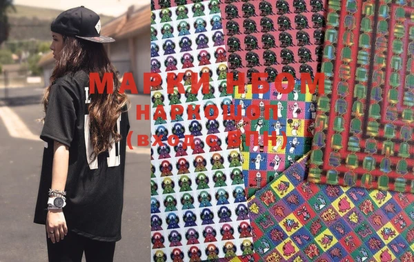 дистиллят марихуана Слюдянка