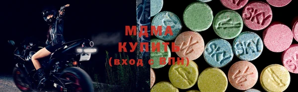 MDMA Дмитров