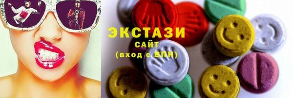 героин Снежинск
