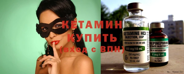 дистиллят марихуана Слюдянка