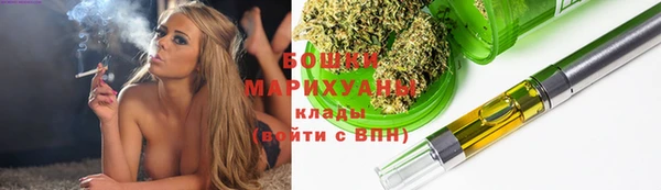 дистиллят марихуана Слюдянка