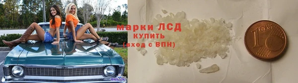 героин Снежинск