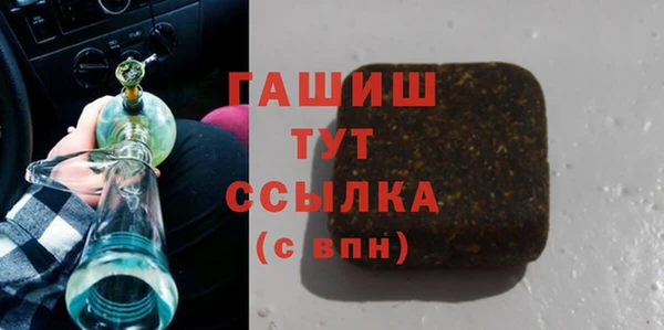 а пвп мука Снежногорск