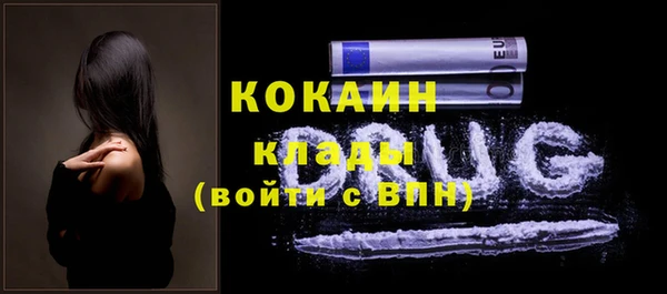 MDMA Дмитров