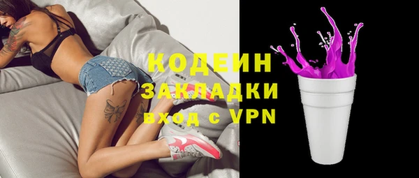 героин Елабуга