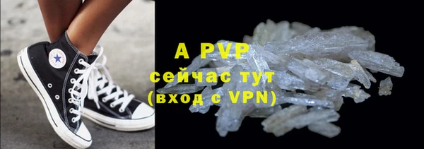 героин Снежинск
