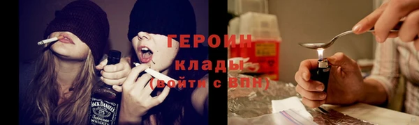 дистиллят марихуана Слюдянка