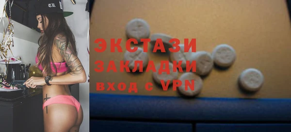 эйфоретик Елизово