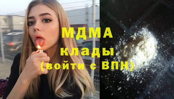 герыч Архангельск