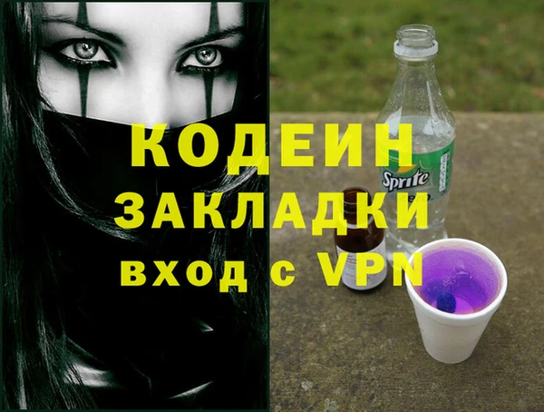 героин Снежинск