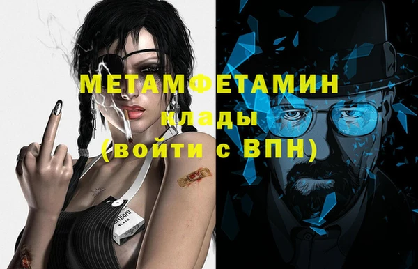 дистиллят марихуана Слюдянка