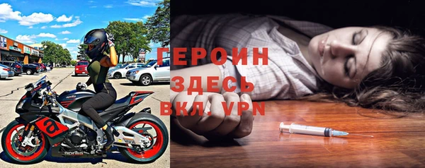 а пвп мука Снежногорск