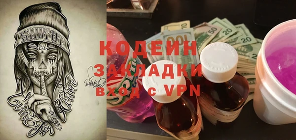 героин Снежинск