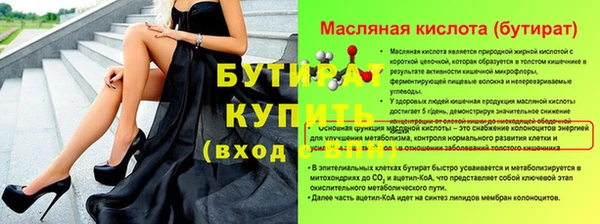 дистиллят марихуана Слюдянка