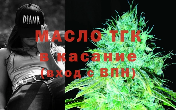 а пвп мука Снежногорск