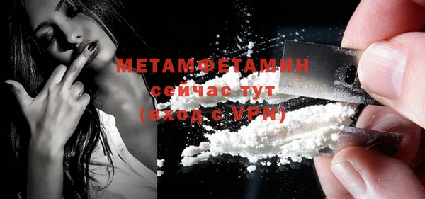 героин Снежинск