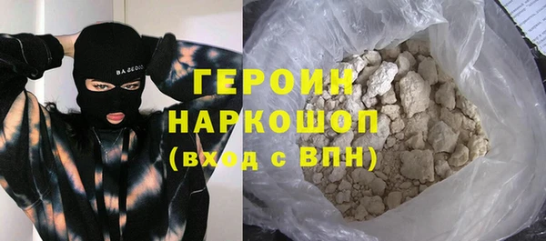 MDMA Дмитров