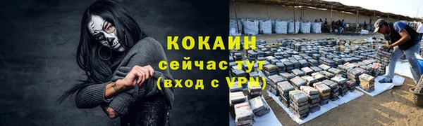 героин Снежинск