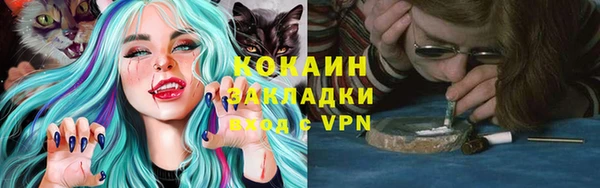 меф Куйбышев