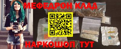 соль ск Кунгур