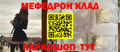 MDMA Кумертау
