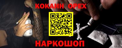соль ск Кунгур