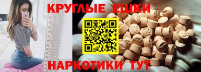 MDMA Кумертау