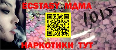 MDMA Кумертау