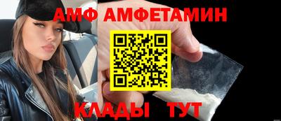 соль ск Кунгур