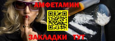 MDMA Кумертау