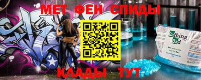 MDMA Кумертау