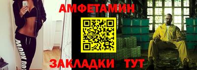 MDMA Кумертау