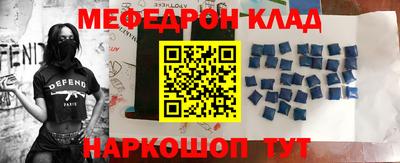 соль ск Кунгур