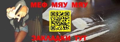 MDMA Кумертау