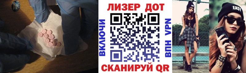 LSD-25 экстази кислота  Донецк 